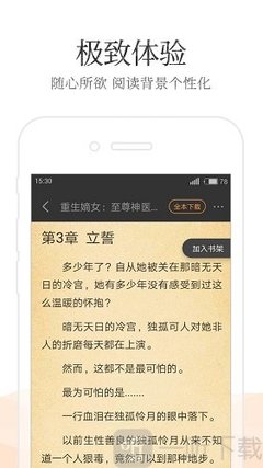 乐鱼真人APP官方